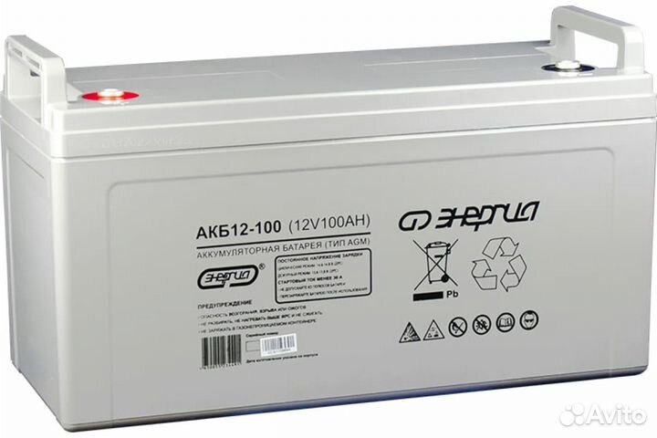 АКБ Энергия GPL 12–100