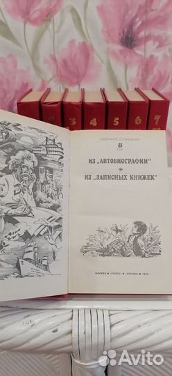 Марк твен собрание сочинений