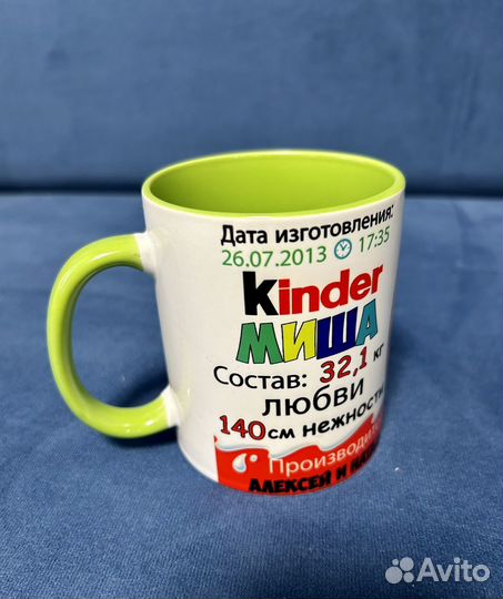 Кружка с принтом Kinder сюрприз