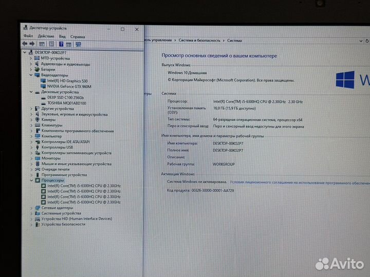 Asus Rog Strix 17.3 IPS Core i5 16G озу GTX960 4G