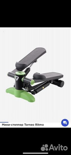 Тренажер мини степпер