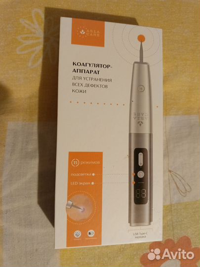 Удаление папилом бородавок тату