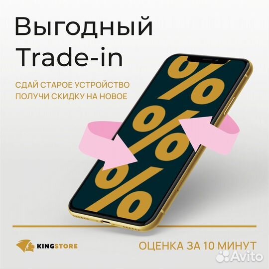 iPhone 16, 256 ГБ