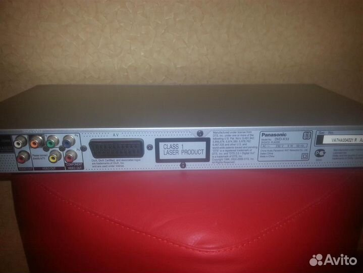 DVD плеер DVD-K33