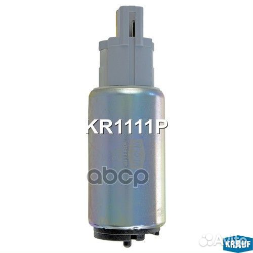 Бензонасос электрический KR1111P Krauf