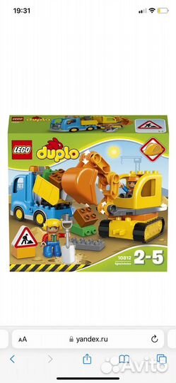 Lego duplo 10875 и 10812