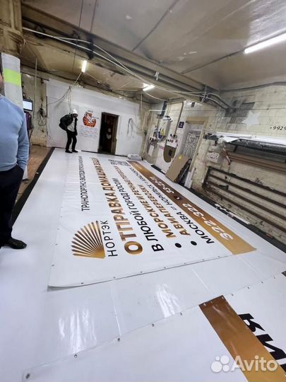 Плакаты, Баннеры, Наклейки