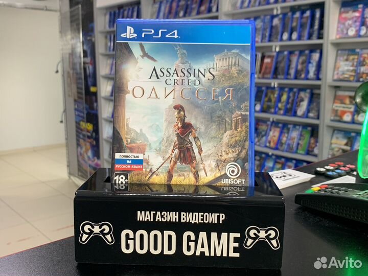 Assassin’s Creed Одиссея PS4