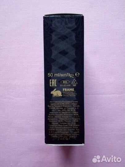 Женская туалетная вода Avon Imari Corset 50мл