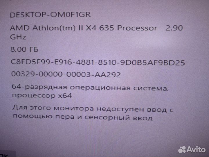 Комплект ам3