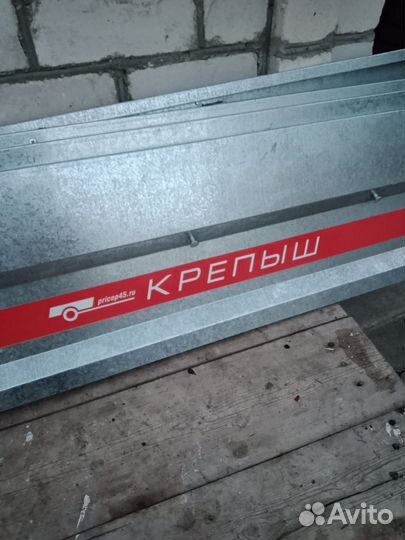 Новые борта к прицепу Крепыш 2.0