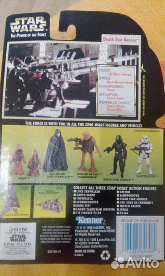 1996 Kenner. Star Wars. Звездные войны