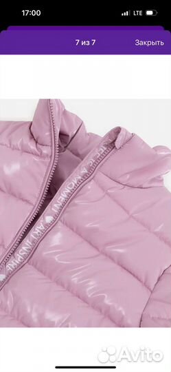 Куртка для девочки