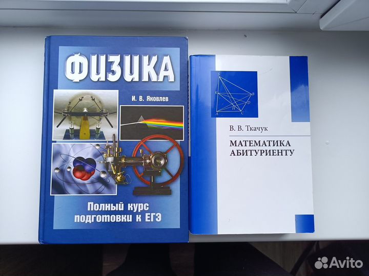 Актуально Книги егэ