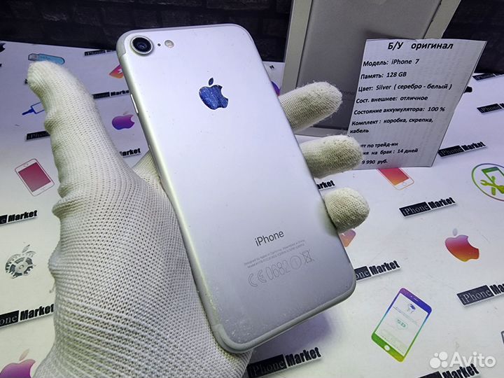 iPhone 7, 128 ГБ