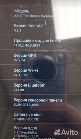 Планшет Asus transformer pad tf300t