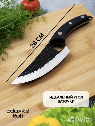Сербский нож кованый для мяса купить в Москве | Товары для дома и дачи ...