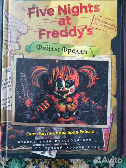 Книги для детей и подростков