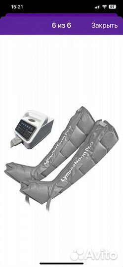 Прессотерапия Лимфодренож