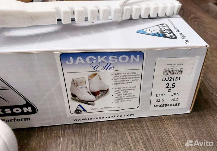 Фигурные коньки Jackson Elle