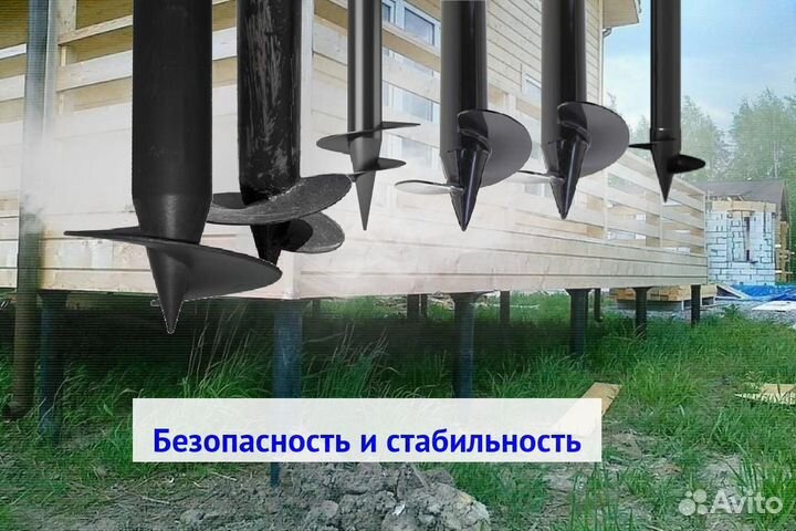 Винтовые сваи