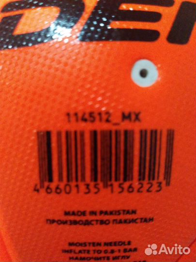 Футбольные мячи про.фифа.Абсолютно новые