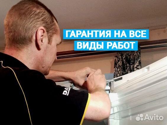 Ремонт холодильников на дому частник