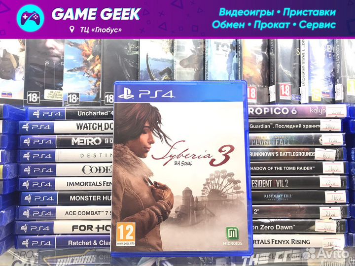 Syberia 3 PS4