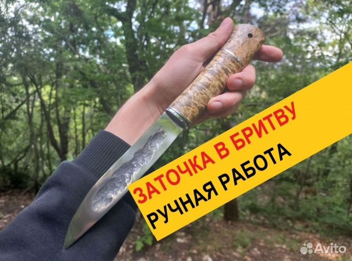 Нож охотничий якутский