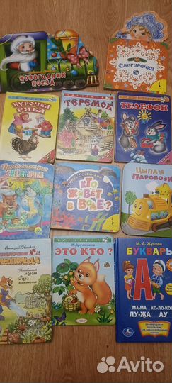 Детские книги для малышей пакетом