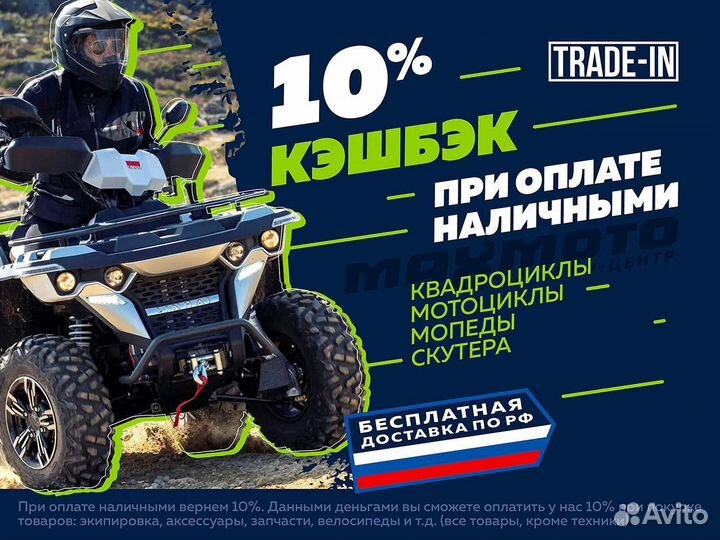 Детский квадроцикл бензиновый motax gekkon 90cc