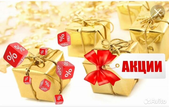 Продам акции