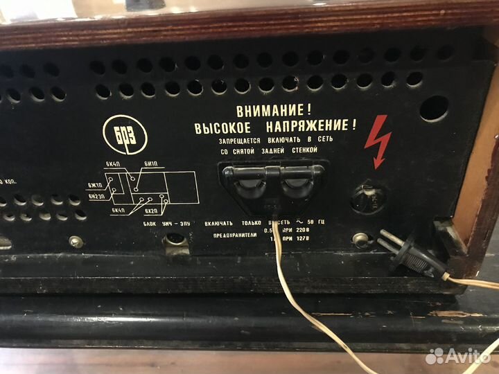 Вега 003 ламповый стерео-приёмник (Тюнер)