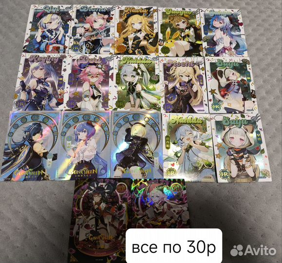 Карточки геншин из бокса Мика