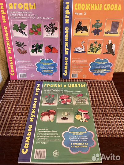 Книги и пособия по логопедии