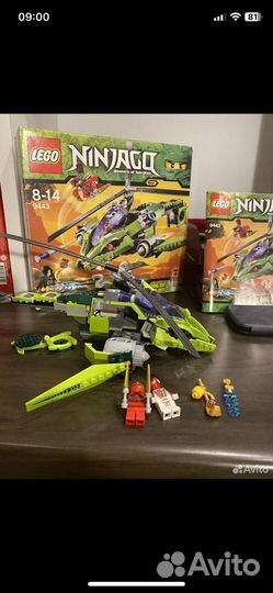 Lego Ninjago 9443