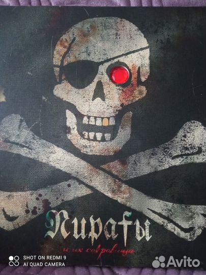 Детская энциклопедия