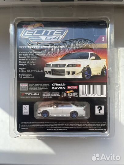 Hot Wheels Toyota chaser