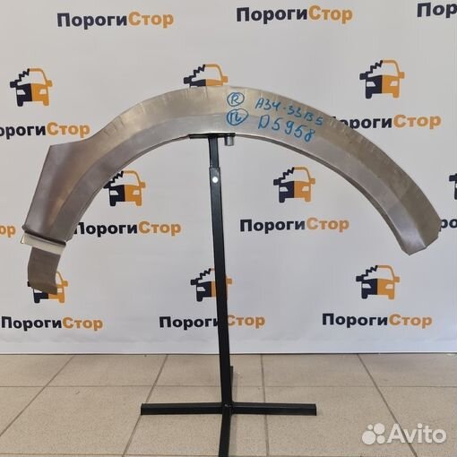 Кузовная арка крыла Daewoo Nexia комплект