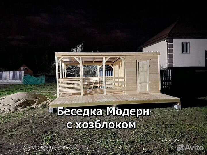 Деревянные беседки