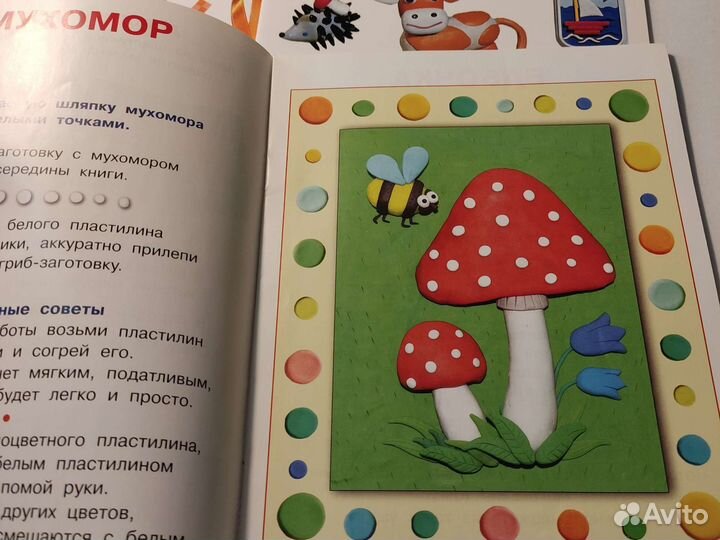 Поделки, пособия