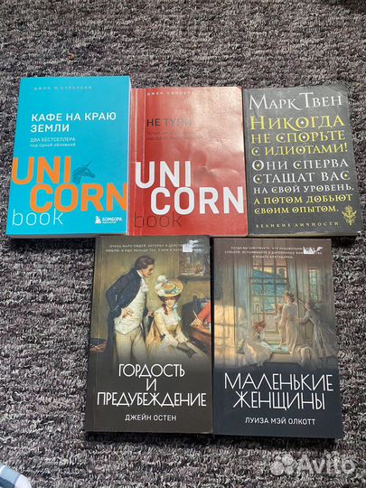 Книги по саморазвитию