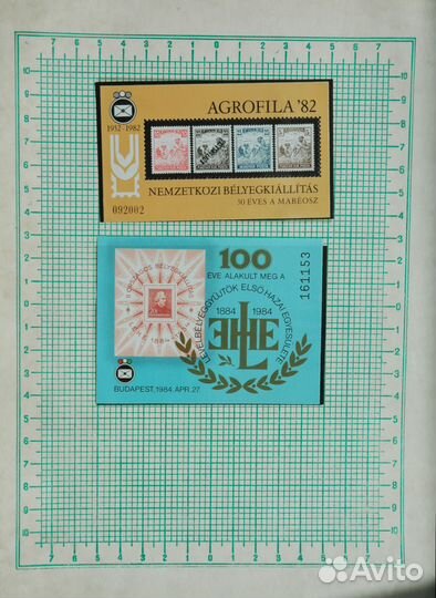 Коллекция марок Венгрии