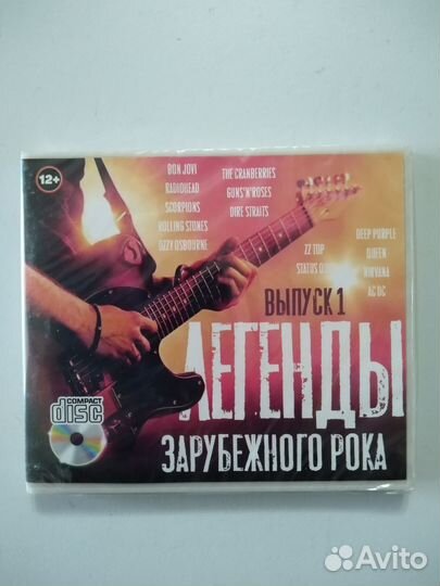 3CD диска. Легенды зарубежного рока