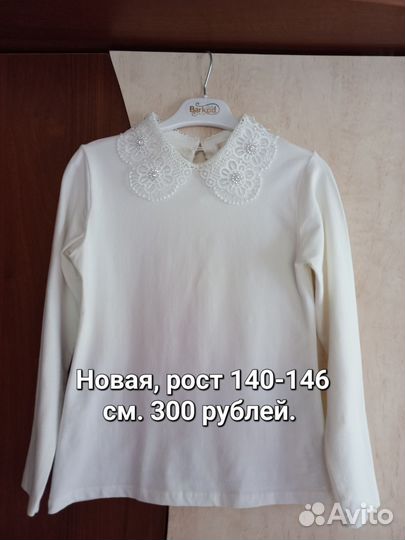 Школьные вещи для девочки