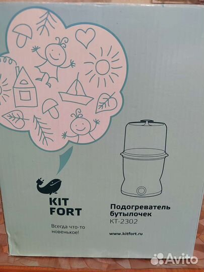 Подогреватель бутылочек кт-2302