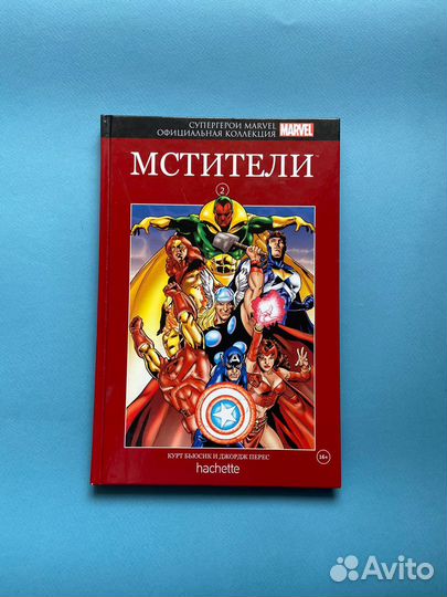 Графический роман «мстители»