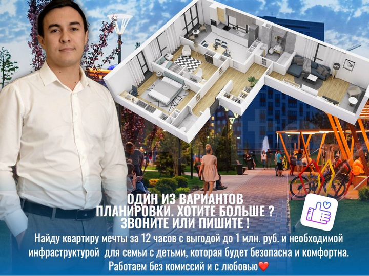 3-к. квартира, 88,4 м², 21/24 эт.