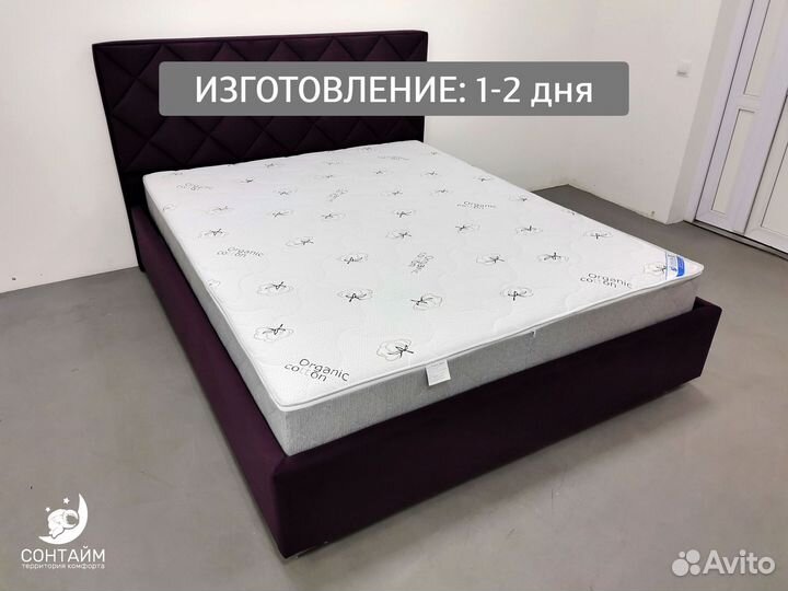 Матрас 80х200 собственное производство