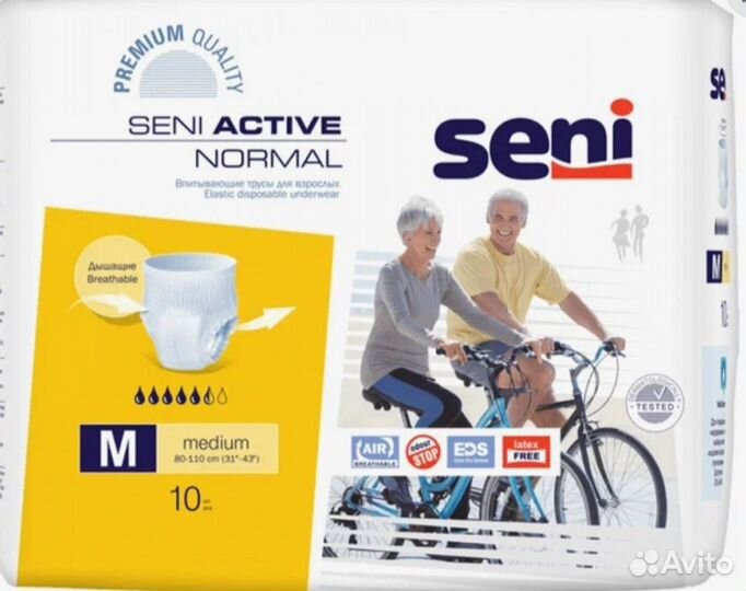 Подгузники для взрослых